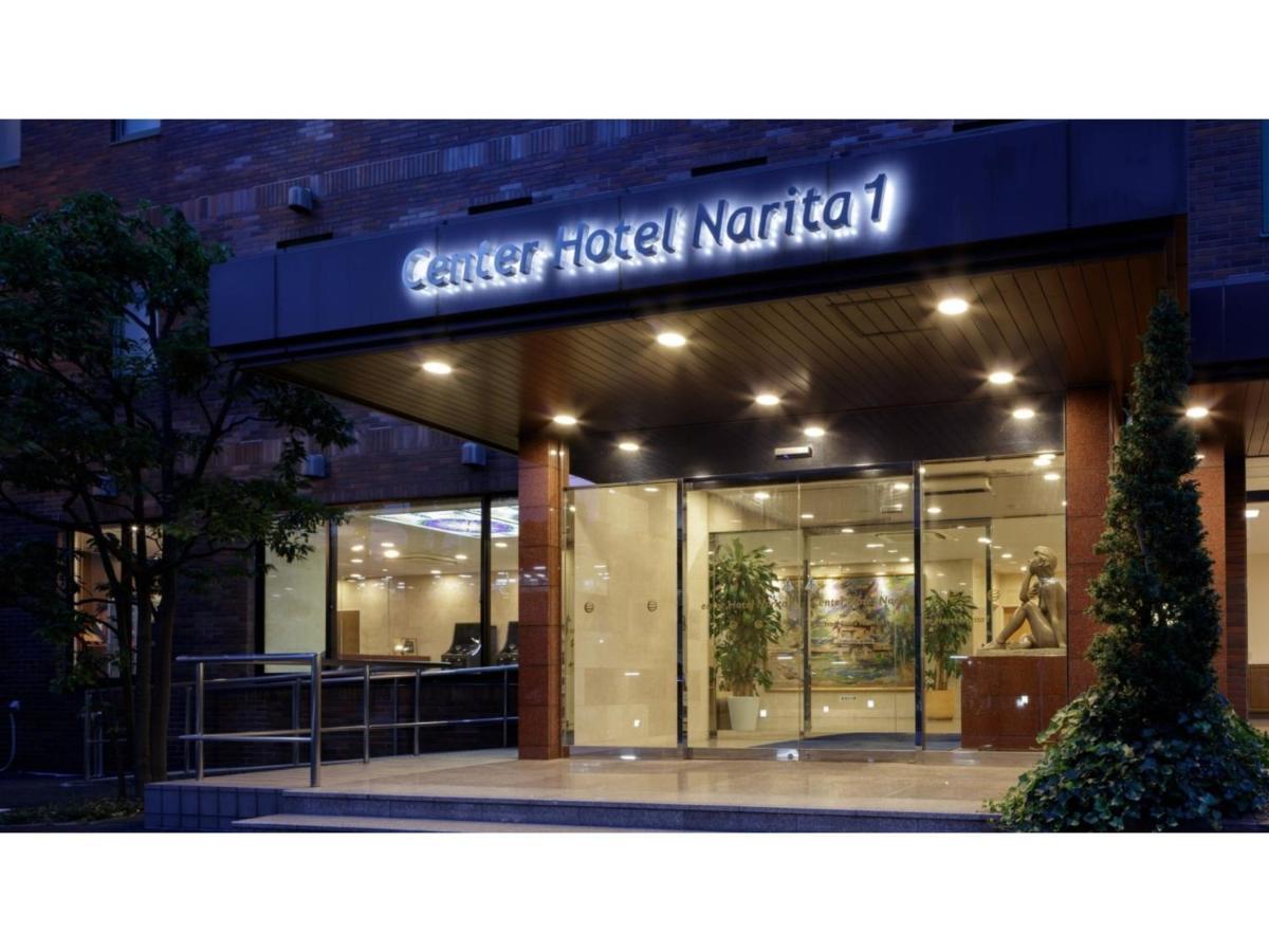 Center Hotel Narita 1 - Vacation Stay 43429V Extérieur photo