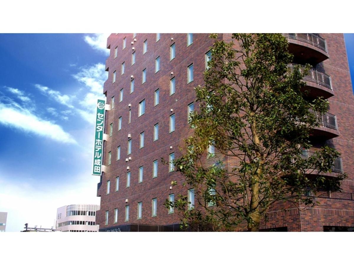 Center Hotel Narita 1 - Vacation Stay 43429V Extérieur photo