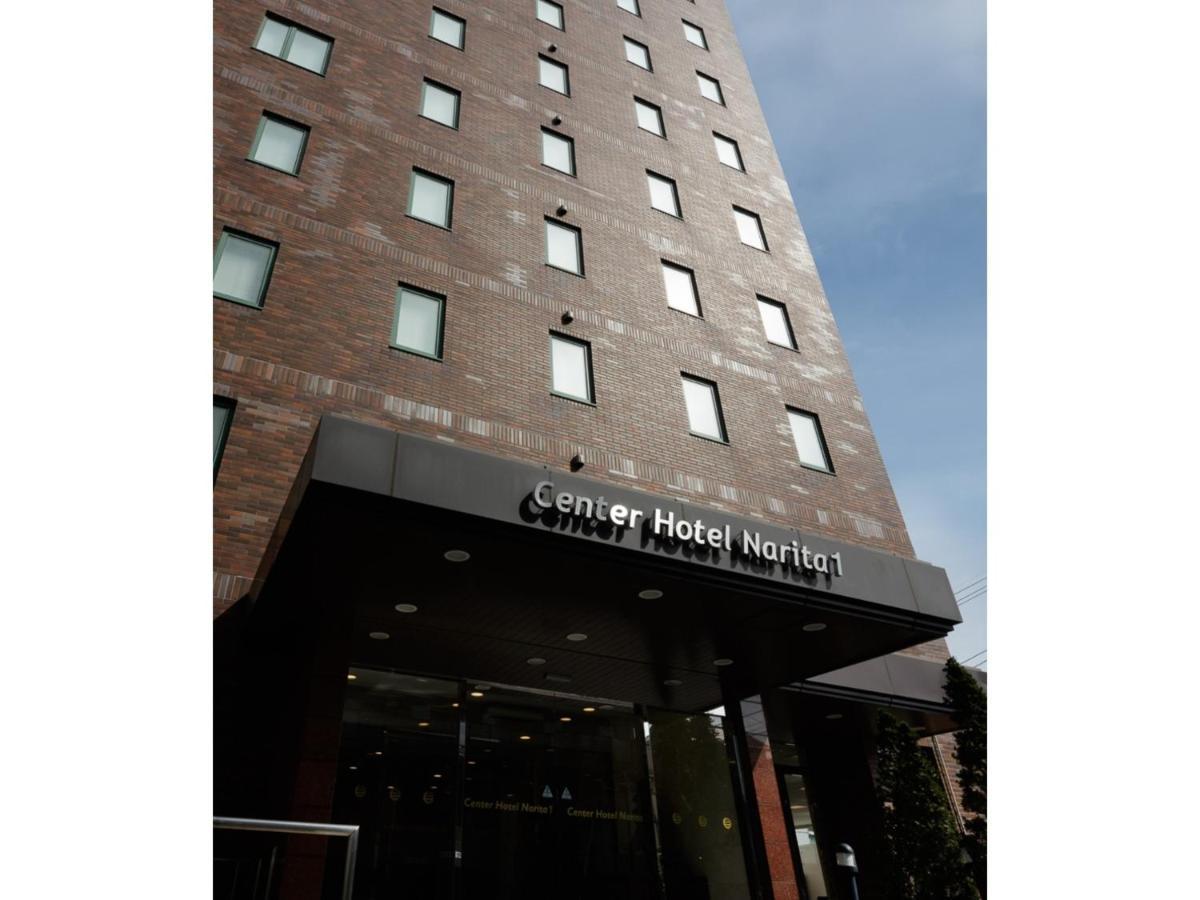 Center Hotel Narita 1 - Vacation Stay 43429V Extérieur photo